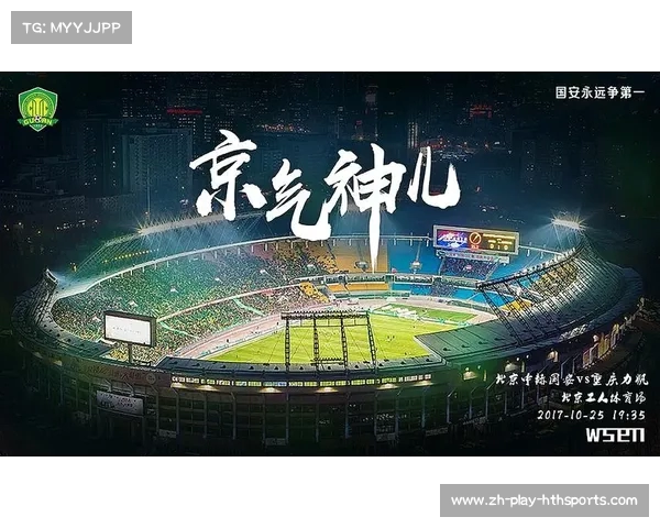 安东尼誓言曼市德比破荒 个人海报引发球迷热议 安东尼誓言曼市德比破荒 个人海报引发球迷热议