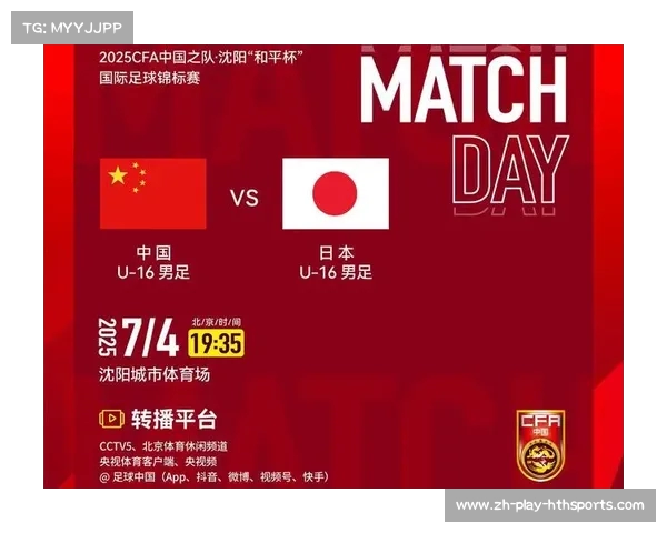 三镇助教谈日本足球崛起与中国球员安逸现象的对比与反思 三镇助教谈日本足球崛起与中国球员安逸现象的对比与反思
